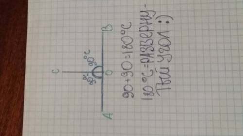 Луч oc лежит между сторонами угла aob ( б)если угол bocпрямой,то тогда
