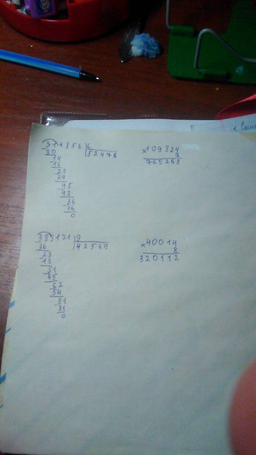 Решиите столбиком примеры 314856: 6= 109324x7= 383121: 9= 40014x8=