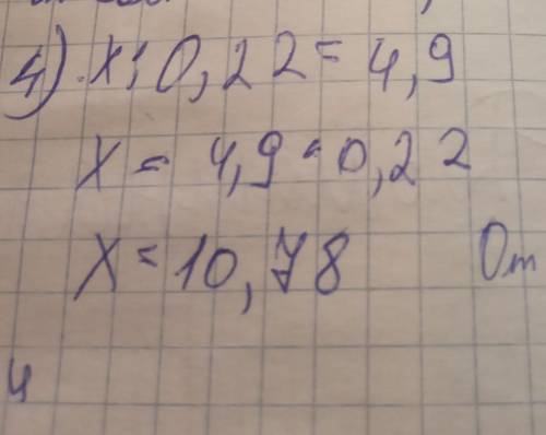 Площадь боковых граней и дна даной коробки 12 см 7 см 4см