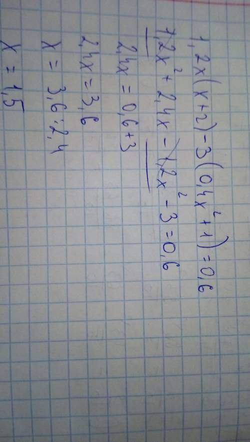 1,2x(x+2)-3(0.4x в 2 степени +1)=0,6