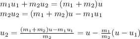 m_1u_1+m_2u_2 = (m_1+m_2)u \\
m_2u_2 = (m_1+m_2)u - m_1u_1\\\\
u_2 = \frac{(m_1+m_2)u - m_1u_1}{m_2} = u - \frac{m_1}{m_2}(u-u_1)