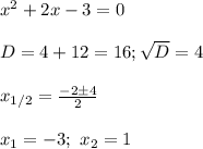 x^2+2x-3=0\\\\
D=4+12=16; \sqrt D=4\\\\
x_{1/2}= \frac{-2\pm4}{2}\\\\
x_1=-3; \ x_2=1