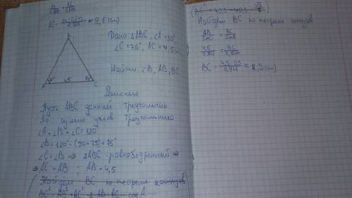 Стеоремы синусов и косинусов решите треугольник abc, если: 1) угол a = 60 градусов, угол b = 40 град