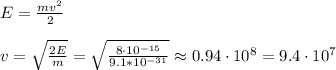 E = \frac{mv^2}{2}\\\\
v = \sqrt{\frac{2E}{m}} = \sqrt{\frac{8\cdot10^{-15}}{9.1*10^{-31}}} \approx 0.94\cdot10^8 = 9.4\cdot10^7