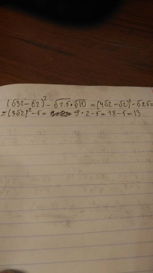 Выполните действия (√32-√2)^2-√2,5*√10