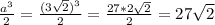 \frac{a^{3}}{2} = \frac{(3 \sqrt{2})^{3} }{2} = \frac{27*2 \sqrt{2} }{2} = 27\sqrt{2} 
