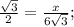 \frac{\sqrt{3}}{2} = \frac{x}{6\sqrt{3}} ;
