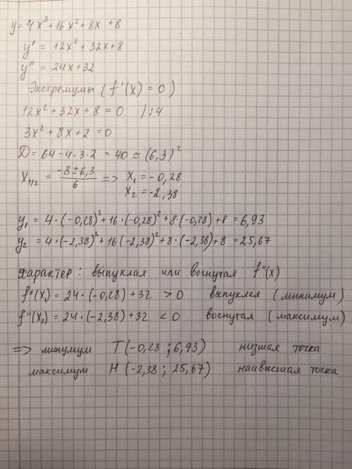 Найдите точки экстремума заданной функции и определите их характер: y=4x^3+16x^2+8x+8 , как решать т