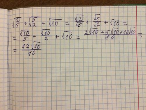 Вырожение 2/5(в корне)+5/2(в корне)+10 в корне