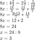 8x:4 \frac{2}{3} = 2 \frac{1}{7}: \frac{5}{12} \\ 
8x:\frac{14}{3} = \frac{15}{7} *\frac{12}{5} \\ 
8x= \frac{3*12}{7}* \frac{14}{3} \\ 
8x = 12*2 \\ 
8x = 24 \\ 
x = 24:8 \\ 
x = 3
