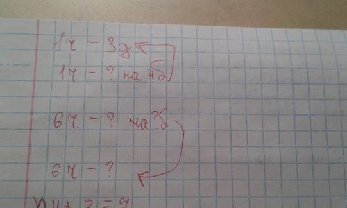 На старом станке токарь вытачивает за 1 час 3 детали ,а на новом - на 4 больше. сколько деталей выто