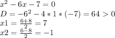 x^{2} -6x-7=0 \\ D=-6^2-4*1*(-7)=64\ \textgreater \ 0 \\ x1= \frac{6+8}{2} =7 \\ x2= \frac{6-8}{2} =-1
 \\