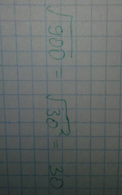 Решить, желательно с решением -√0,4 √900