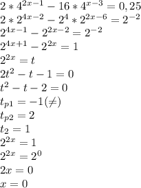 2*4^{2x-1}-16*4^{x-3}=0,25 \\ 
2*2^{4x-2}-2^4*2^{2x-6}=2^{-2} \\ 2^{4x-1}-2^{2x-2}=2^{-2} \\ 2^{4x+1}-2^{2x}=1 \\ 2^{2x}=t \\ 2t^2-t-1=0 \\ t^2-t-2=0 \\ t_{p1}=-1( \neq ) \\ t_{p2}=2 \\ t_2=1 \\ 2^{2x}=1 \\ 2^{2x}=2^0 \\ 2x=0 \\ x=0