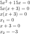 5x^2+15x=0 \\ 
5x(x+3) = 0 \\ 
x(x+3) = 0 \\
x_1= 0\\
x+3=0 \\
x_2=-3