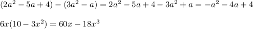 (2a^2-5a+4)-(3a^2-a)= 2a^2-5a+4-3a^2+a=-a^2-4a+4 \\ \\ 6x(10-3x^2)=60x-18x^3

