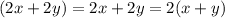(2x+2y)=2x+2y=2(x+y)
