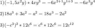 1) (-1,5x^2y) * 4xy^3=-6x^{2+1}y^{1+3}=-6x^{3}y^{4} \\ \\ 2)18 a^3 + 3a^2 - a^2=18a^3-2a^2 \\ \\ 3) (-c^3)^2*12c^6=c^6*12c^6=12c^{12}

