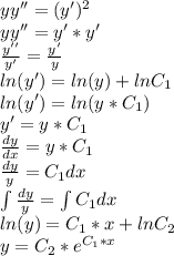 yy''=(y')^2 \\ yy''=y'*y'\\ \frac{y''}{y'} = \frac{y'}{y} \\ ln(y')=ln(y)+lnC_1 \\ ln(y')=ln(y*C_1) \\ y'=y*C_1 \\ \frac{dy}{dx} =y*C_1 \\ \frac{dy}{y} =C_1 \*dx\ \\ \int\limits {\frac{dy}{y}} = \int\limits {C_1 \*dx} \\ ln(y)=C_1*x+lnC_2 \\ y=C_2*e^{C_1*x}