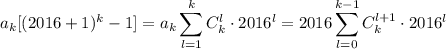 \displaystyle
a_k[(2016+1)^k-1] = a_k\sum\limits_{l=1}^kC^l_k\cdot2016^l = 2016\sum\limits_{l=0}^{k-1}C^{l+1}_{k}\cdot2016^l