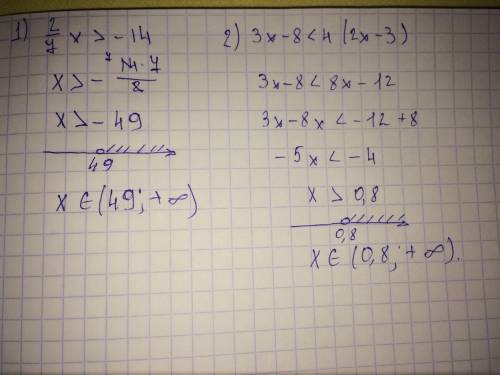 Розв'яжить нерівність: 1) 2/7х> -14; 2)3x-8< 4(2x-3).