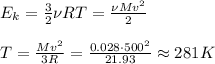 E_k = \frac{3}{2}\nu R T = \frac{\nu Mv^2}{2}\\\\
T = \frac{Mv^2}{3R} = \frac{0.028\cdot500^2}{21.93} \approx 281 K