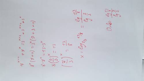 решите уравнение ! 7^(x+1) +7^x= 3^(x+2) +3^(x+1) +3^x