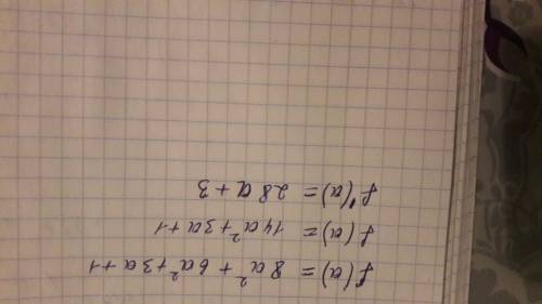 Представьте в виде произведения: 8а^2+6a^2+3a+1
