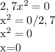 2,7x^2=0 

x^2=0/2,7

x^2=0

x=0