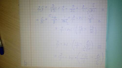 (3/7 - 1/21)*14-1/6 если что / это не деление, а дробь