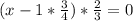 (x-1 * \frac{3}{4} )* \frac{2}{3} = 0
