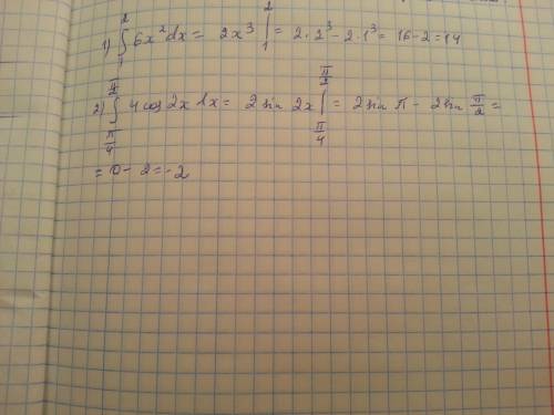 А) интеграл от 1 до 2 *6x^2*dx б) интеграл от пи/4 до пи/2 *4cos2xdx