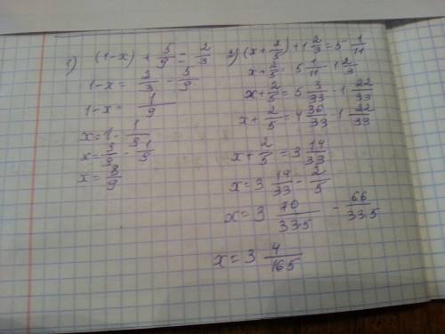 Решите уравнения: (1целое-х)+5/9=2/3 (х+2/5)+1целое2/3=5целых11/15