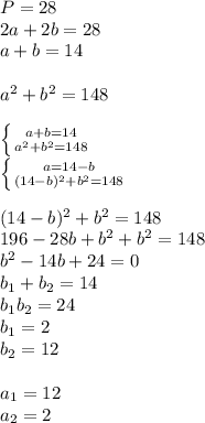 P=28 \\ 
2a+2b=28 \\ 
a+b=14 \\ \\ 
a^2+b^2=148 \\ \\ \left \{ {{a+b=14} \atop {a^2+b^2=148}} \right. \\ \left \{ {{a=14-b} \atop {(14-b)^2+b^2=148}} \right. \\ \\ (14-b)^2+b^2=148 \\ 196-28b+b^2+b^2=148 \\ b^2-14b+24=0 \\ b_1+b_2=14 \\ b_1b_2=24 \\ b_1=2 \\ b_2=12 \\ \\ a_1=12 \\ a_2=2