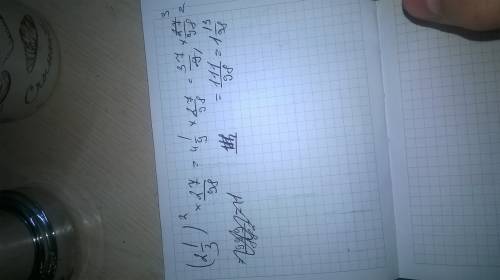 Вычислить (2целых1/3)в квадрате×27/98=