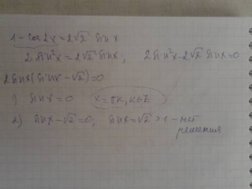 Решите уравнение 1-cos 2x=2корень2 sinx