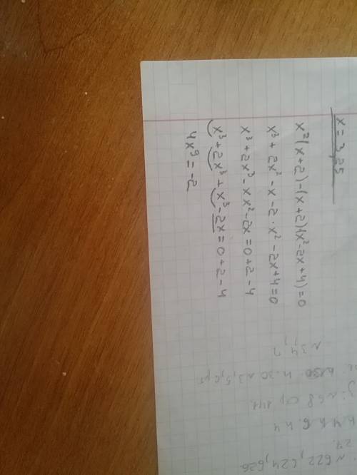 Решите уравнение: x²(x++2)(x²-2x+4)=0
