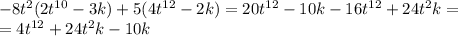 -8t^2(2t^{10}-3k)+5(4t^{12}-2k)=20t^{12}-10k-16t^{12}+24t^2k=\\
=4t^{12}+24t^2k-10k