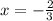 x= -\frac{2}{3}