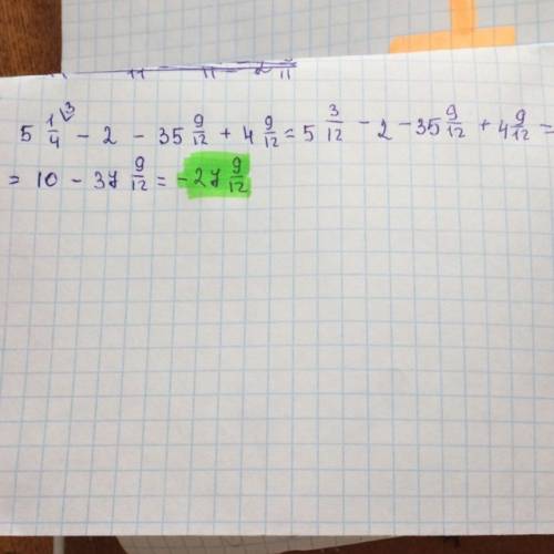 Решите примеры 5 целых 1/4 - 2 целых, 35 целых 9/12 + 4 целых 9/12 !