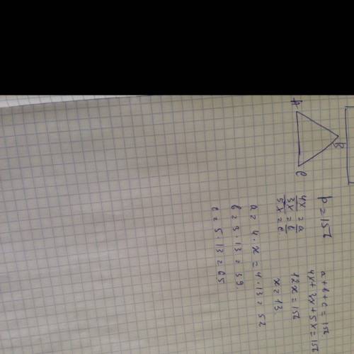 Периметр треугольника acb равен 156 дм. найди стороны треугольника, если известно их соотношение 4: