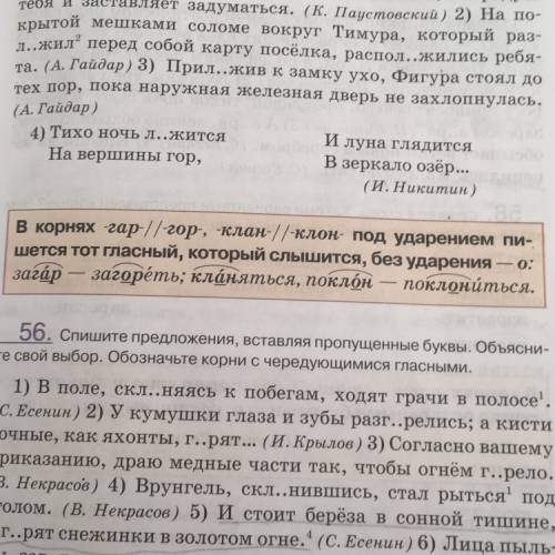 Загорелый чередование,проверочная или непроверяемая