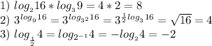 1)\ log_{_2}16*log_{_3}9=4*2=8
\\2)\ 3^{{log_{_9}}16}=3^{log_{3^2}16}}}=3^{\frac{1}{2}log_{_3}16}=\sqrt{16}=4
\\3)\ log_{_\frac{1}{2}}4=log_{2^{-1}}4=-log_{_2}4=-2