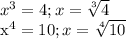 x^{3} =4; 
 x = \sqrt[3]{4} 
 
 x^{4} =10; 
 x = \sqrt[4]{10} 
