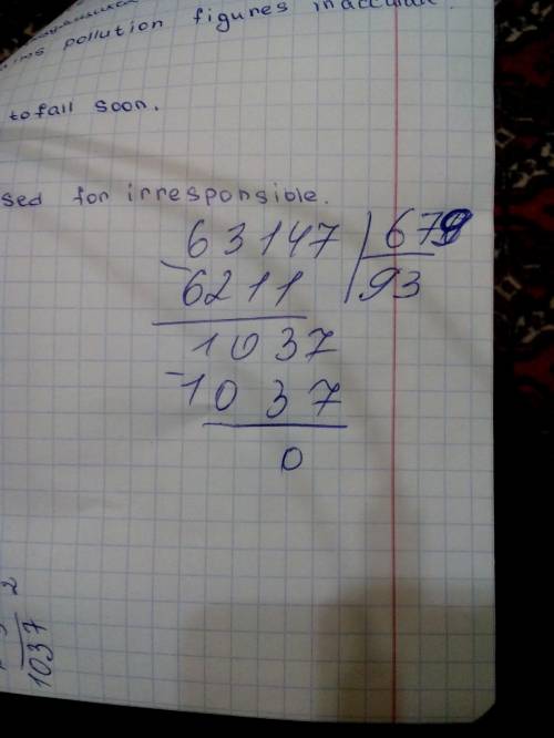 Щпршу с примером,надо столбиком.63147: 679=