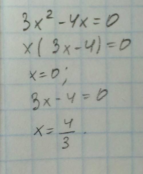 3x^2-4x=0 решите через дискрименант