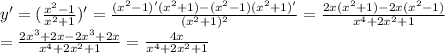 y'=(\frac{x^2-1}{x^2+1})'=\frac{(x^2-1)'(x^2+1)-(x^2-1)(x^2+1)'}{(x^2+1)^2}=
\frac{2x(x^2+1)-2x(x^2-1)}{x^4+2x^2+1}
\\=\frac{2x^3+2x-2x^3+2x}{x^4+2x^2+1}=\frac{4x}{x^4+2x^2+1}