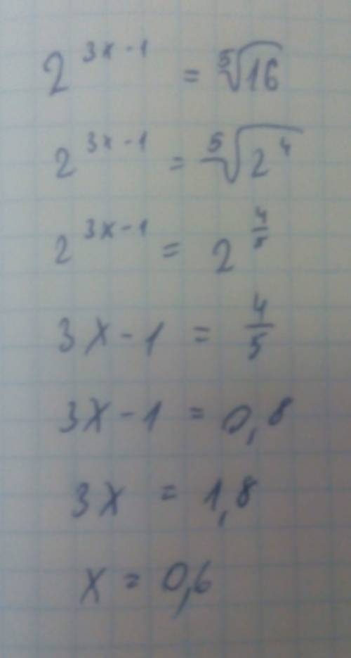 2^(3x-1)< =корень в степени 5 и √16