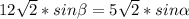 12 \sqrt{2} *sin \beta =5 \sqrt{2} *{sin
\alpha }