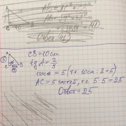 Втреугольнике abc угол c равен 90 градусам, bc=10, tga=2/5. найдите ac